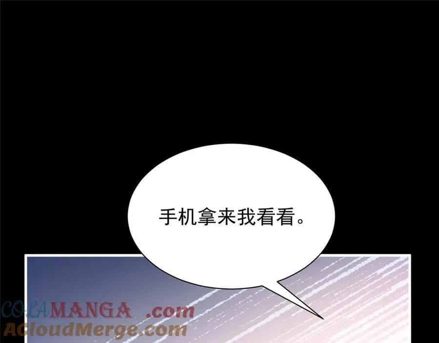 809 人不见了 第53页