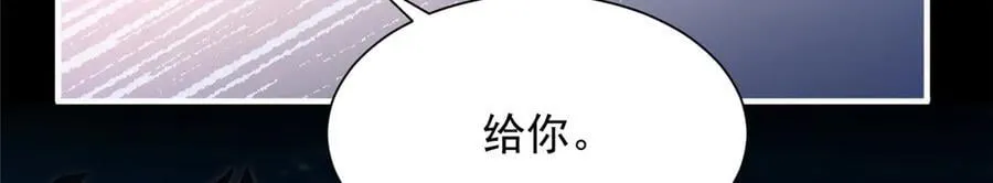 809 人不见了 第55页