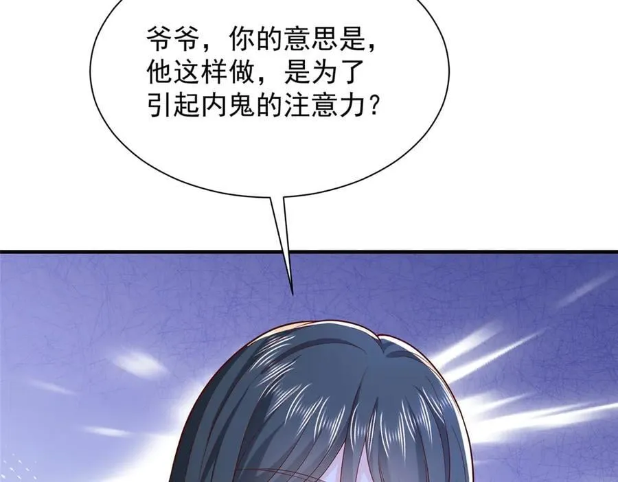 809 人不见了 第62页