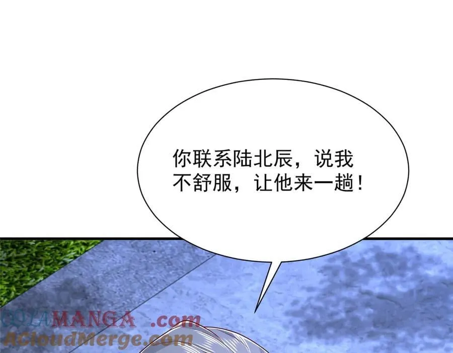 809 人不见了 第65页