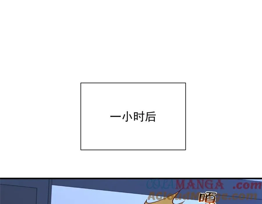 809 人不见了 第69页