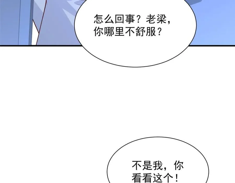 809 人不见了 第72页