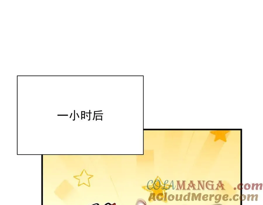 809 人不见了 第105页
