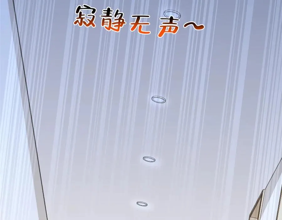 809 人不见了 第112页
