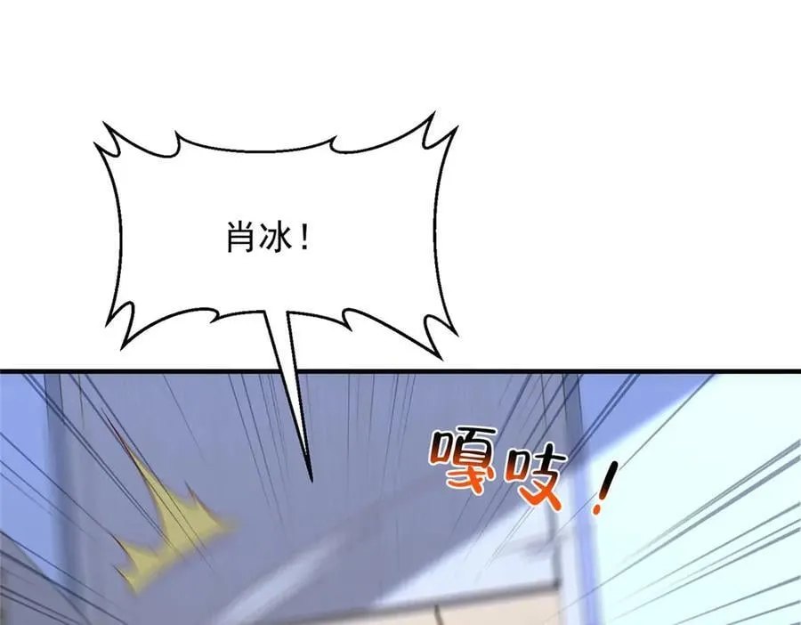 809 人不见了 第120页