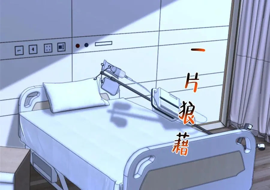 809 人不见了 第123页