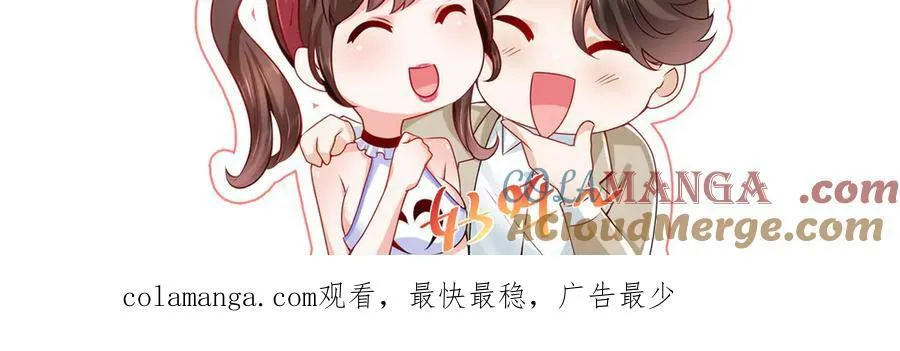 809 人不见了 第133页