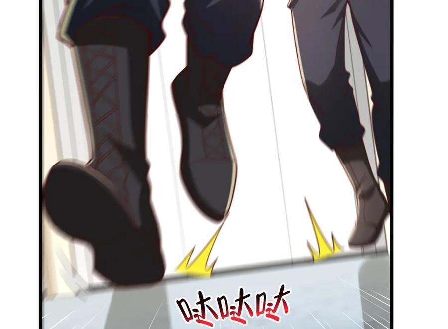 810 审讯开始 第6页