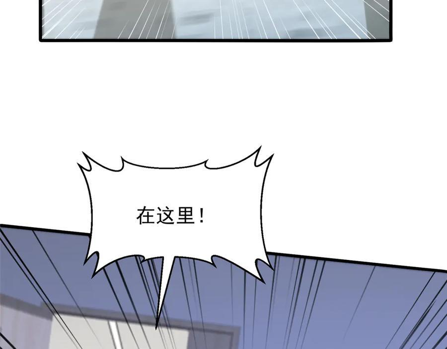810 审讯开始 第7页