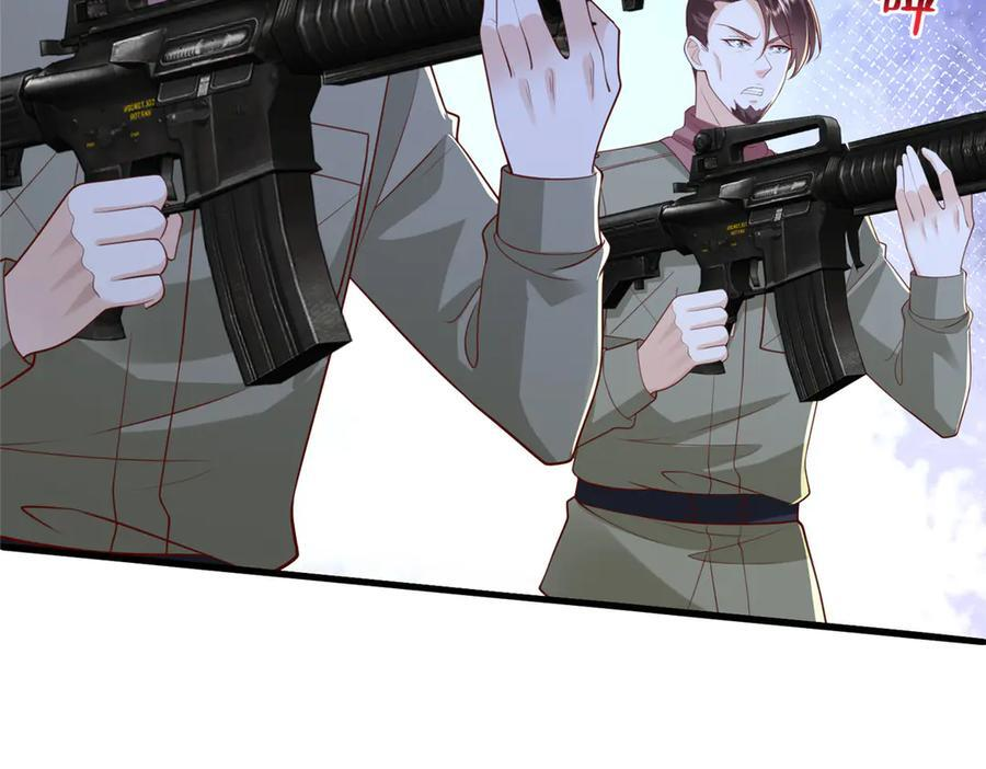 810 审讯开始 第11页