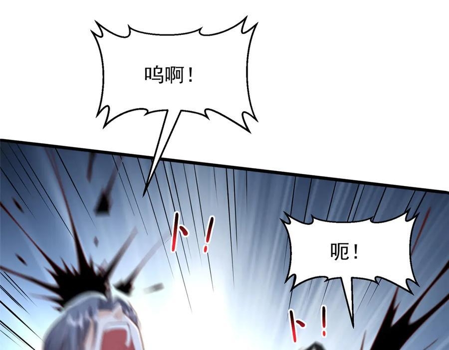 810 审讯开始 第15页