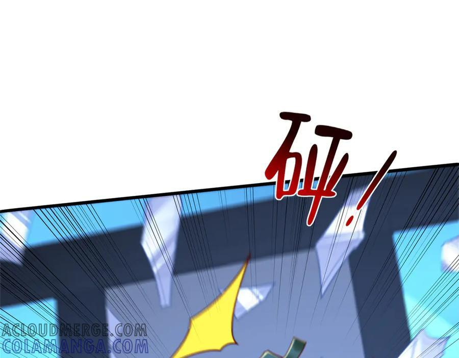 810 审讯开始 第21页