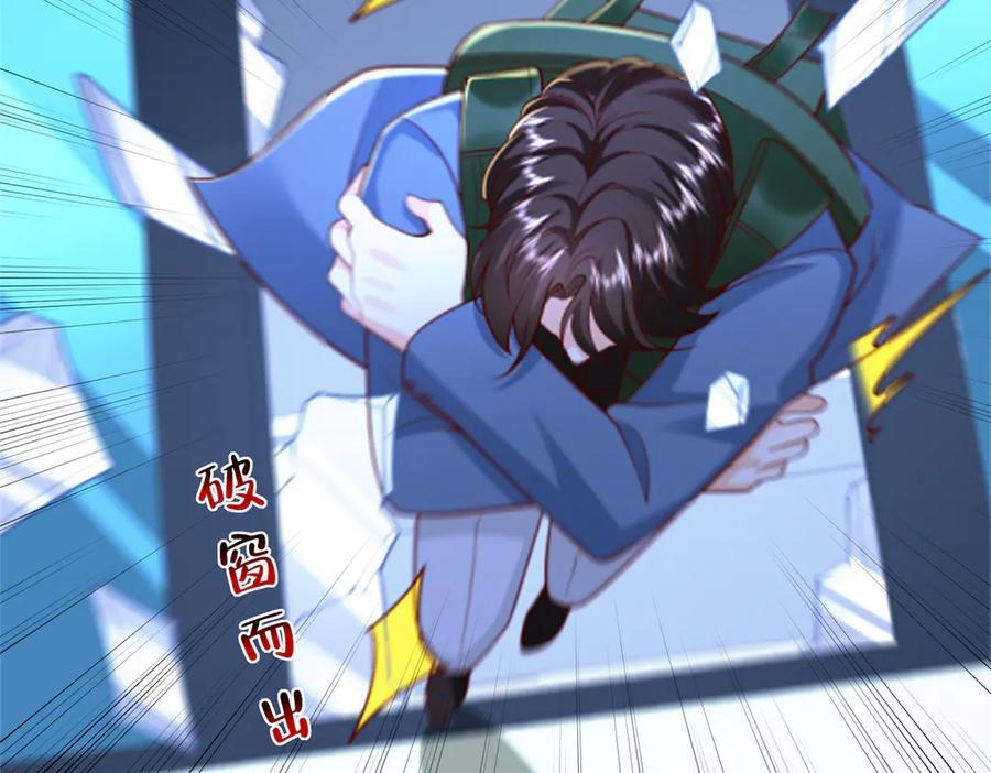 810 审讯开始 第22页