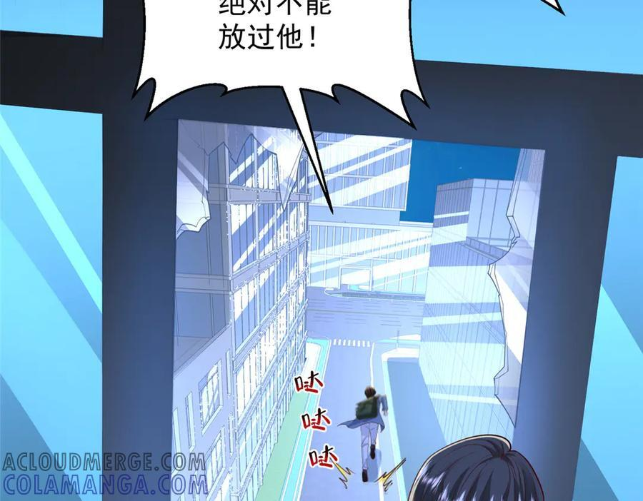 810 审讯开始 第25页