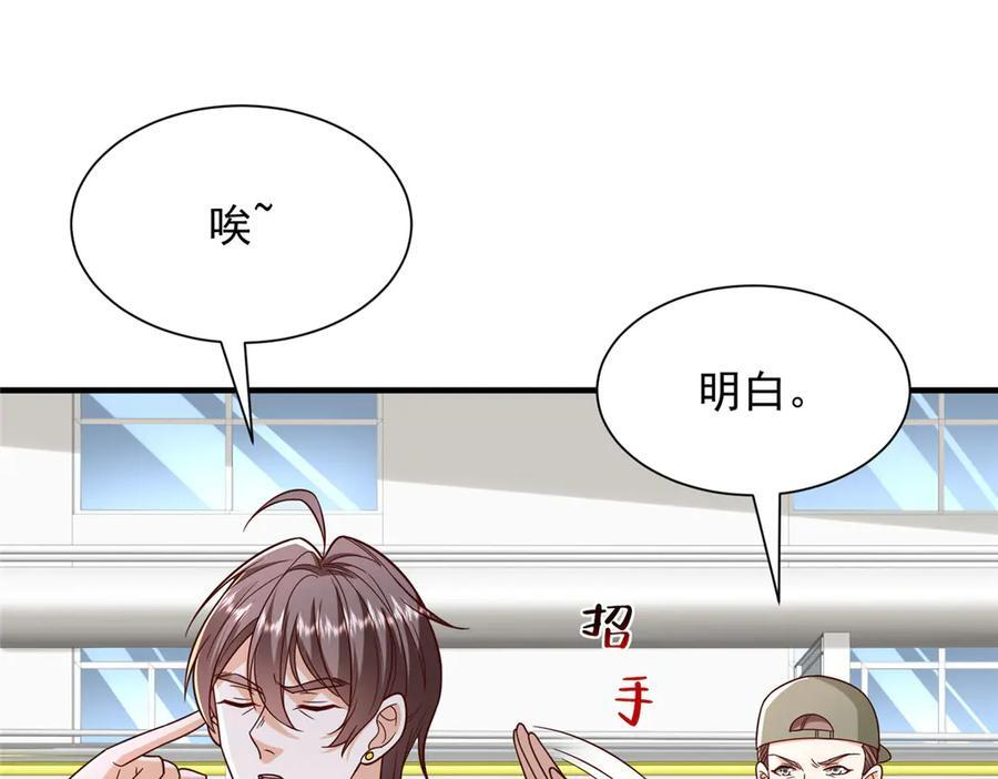 810 审讯开始 第62页