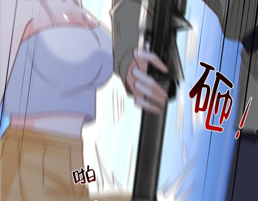 810 审讯开始 第68页