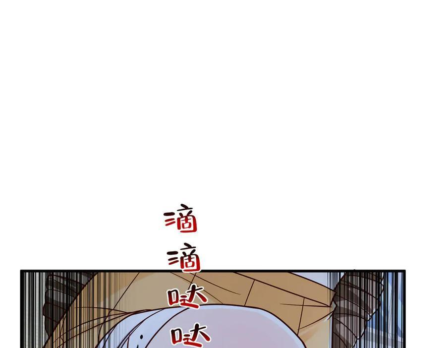 810 审讯开始 第71页