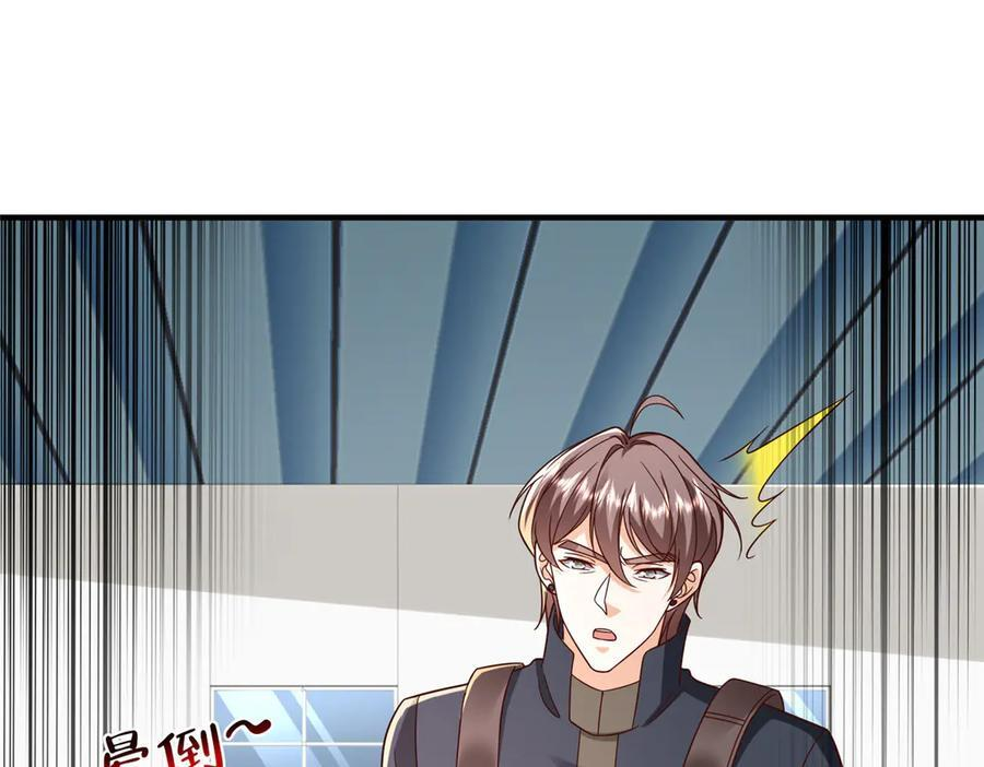 810 审讯开始 第83页