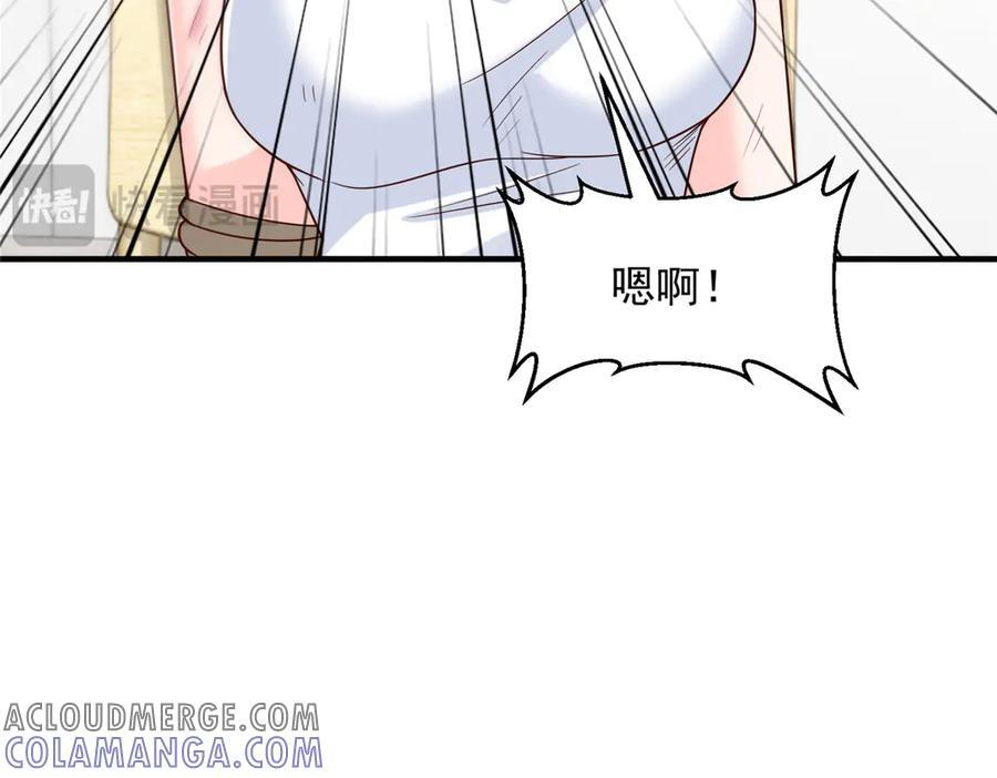 810 审讯开始 第93页