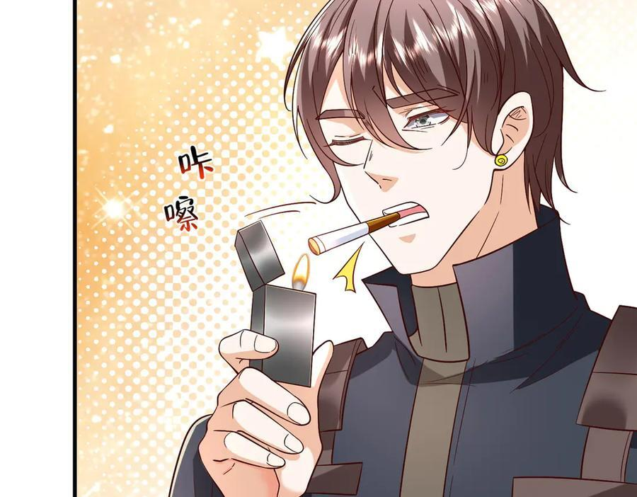 810 审讯开始 第96页