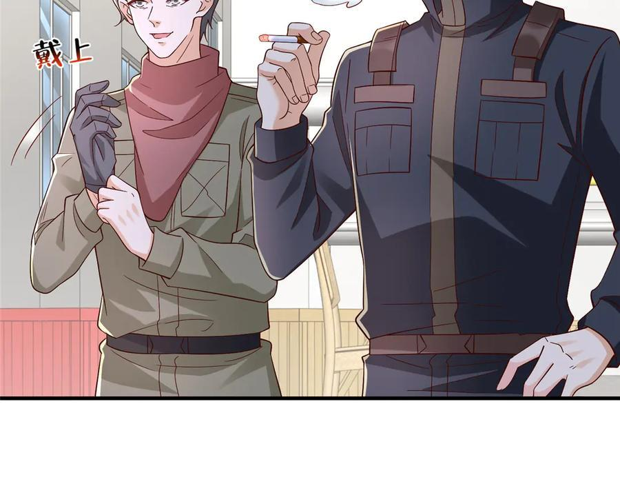 810 审讯开始 第104页