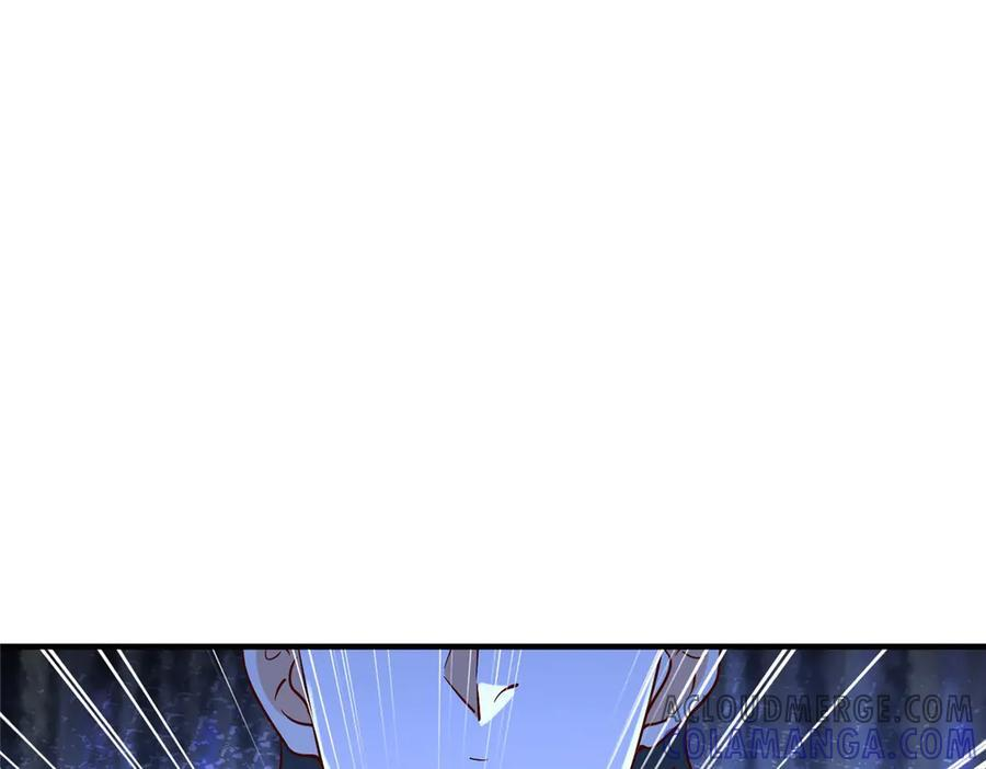 810 审讯开始 第105页