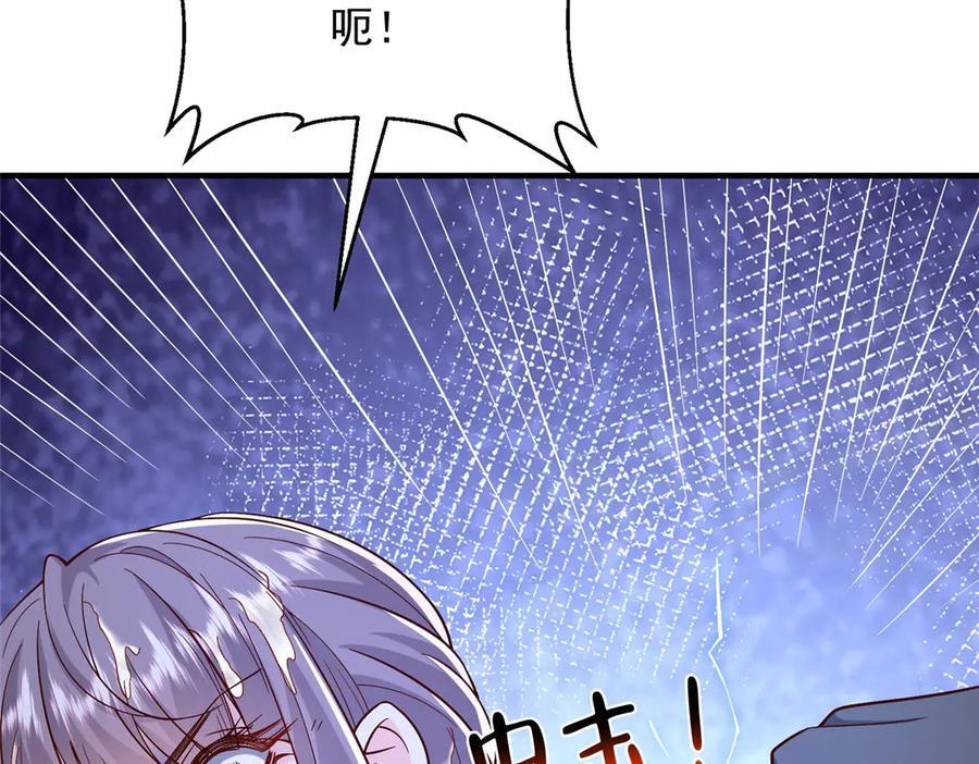 810 审讯开始 第110页