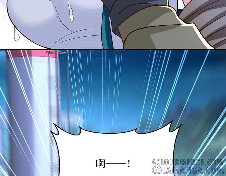 810 审讯开始 第113页
