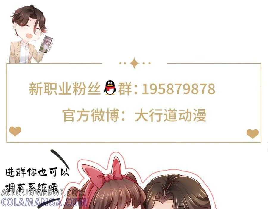 810 审讯开始 第133页