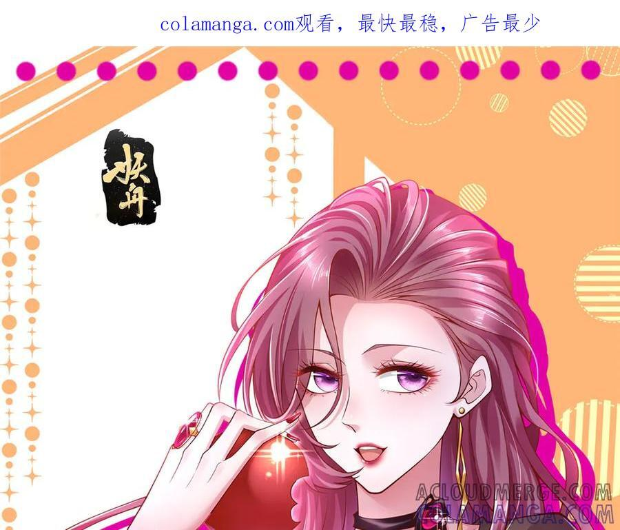 811 最后的机会 第1页