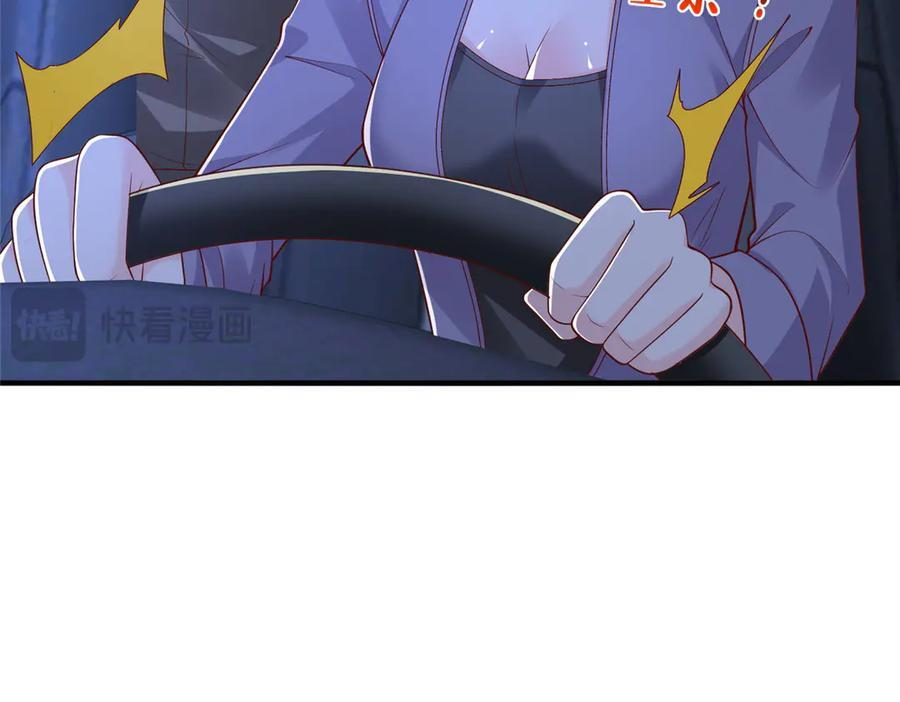 811 最后的机会 第30页