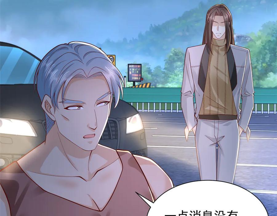 811 最后的机会 第44页