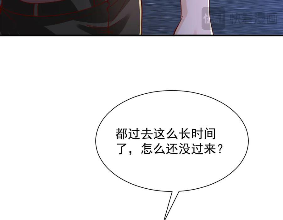 811 最后的机会 第46页