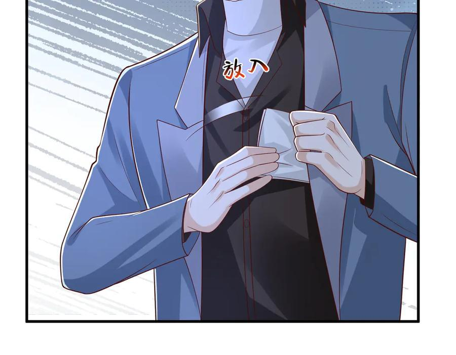 811 最后的机会 第72页
