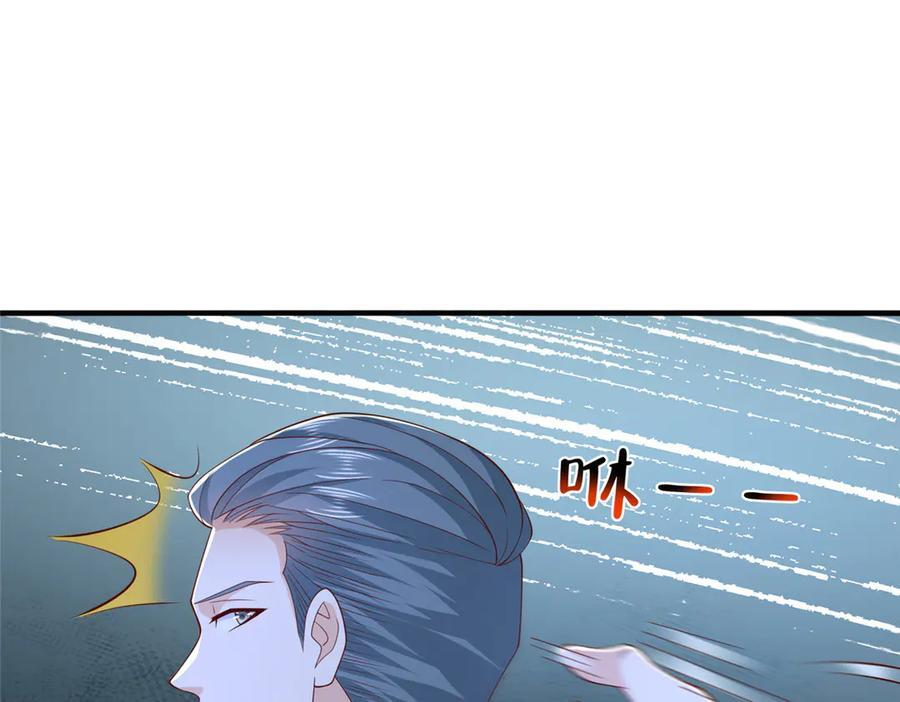 811 最后的机会 第78页