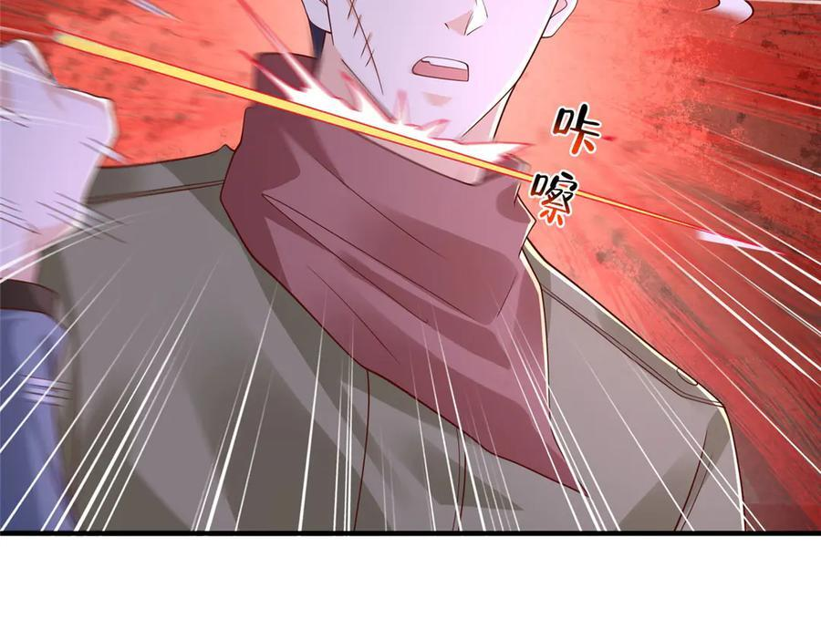 811 最后的机会 第87页