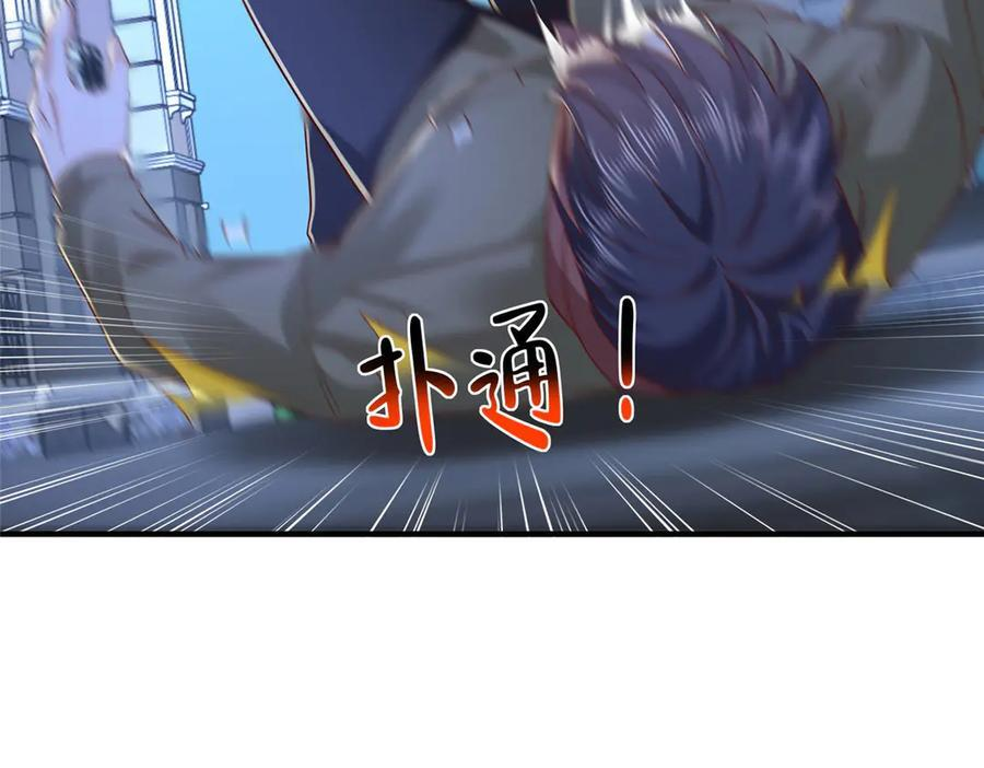 811 最后的机会 第92页