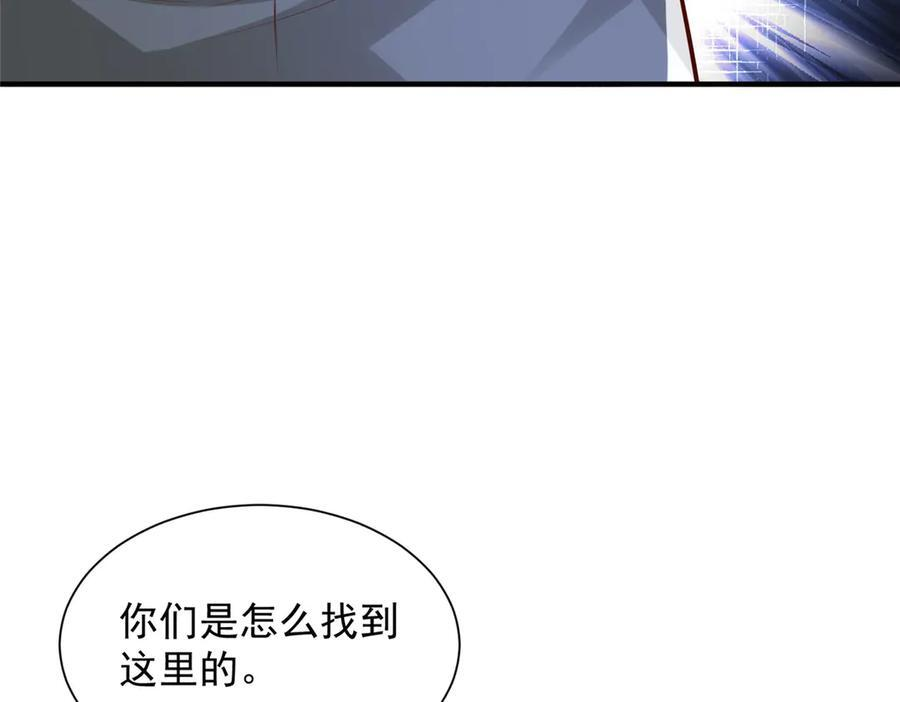 811 最后的机会 第104页