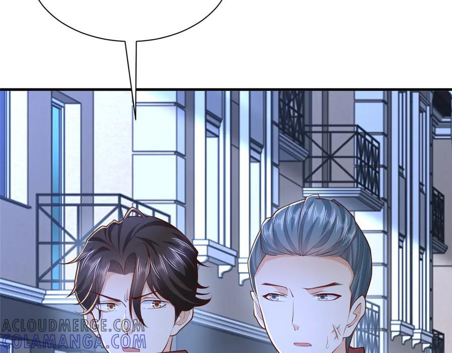 811 最后的机会 第105页