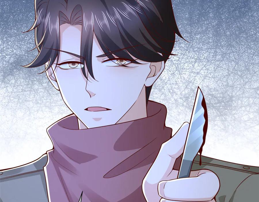 811 最后的机会 第123页