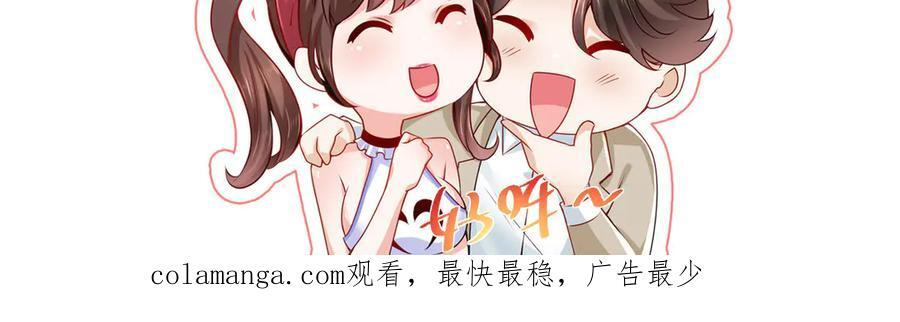 811 最后的机会 第135页