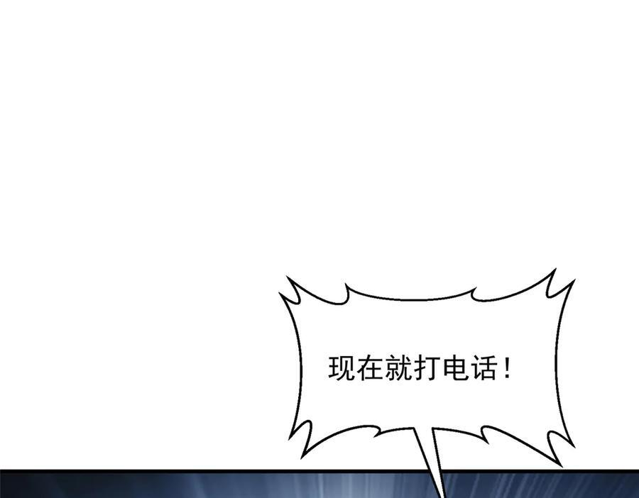 812 不准动 第11页