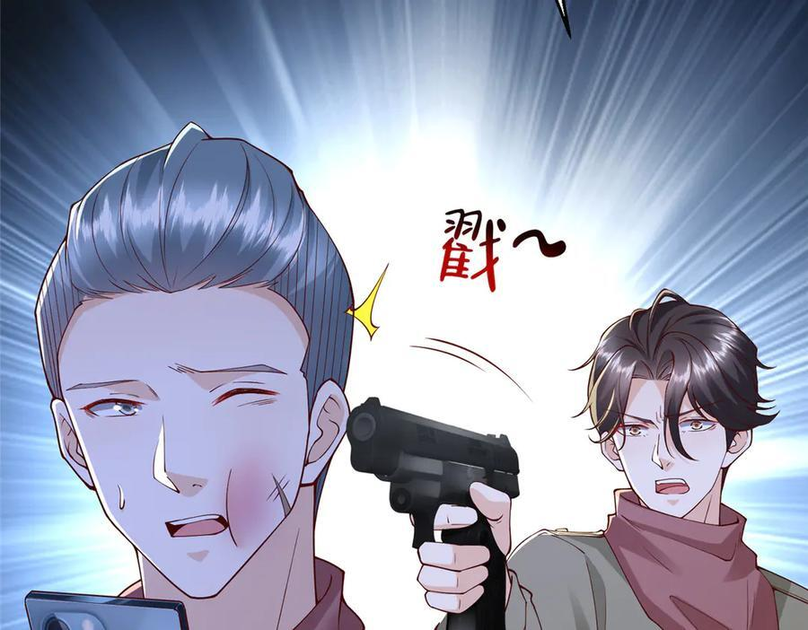 812 不准动 第12页