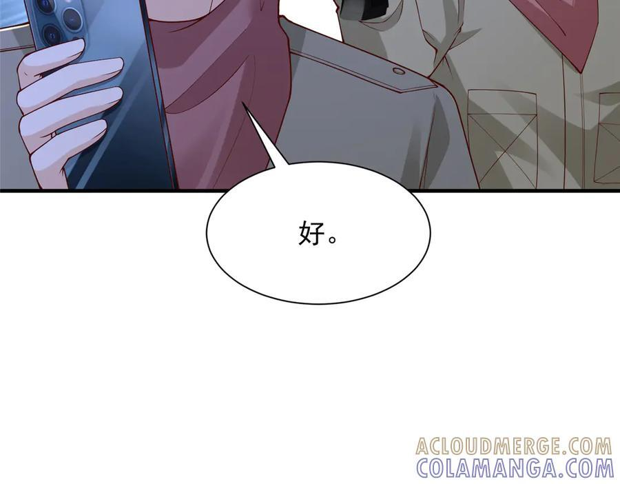 812 不准动 第13页