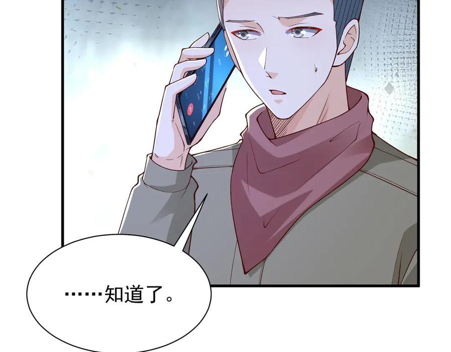 812 不准动 第15页