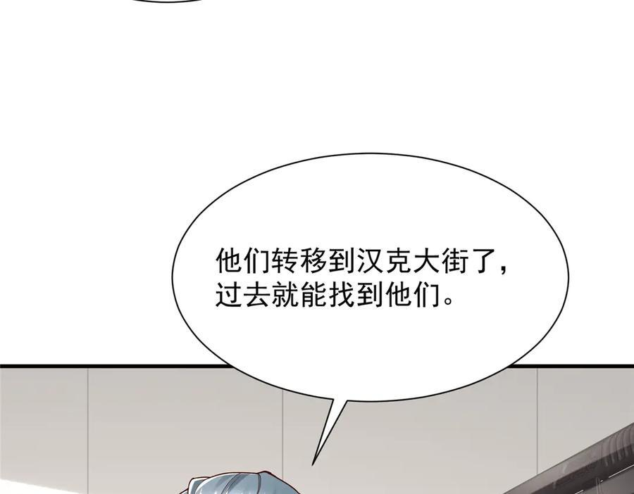 812 不准动 第16页