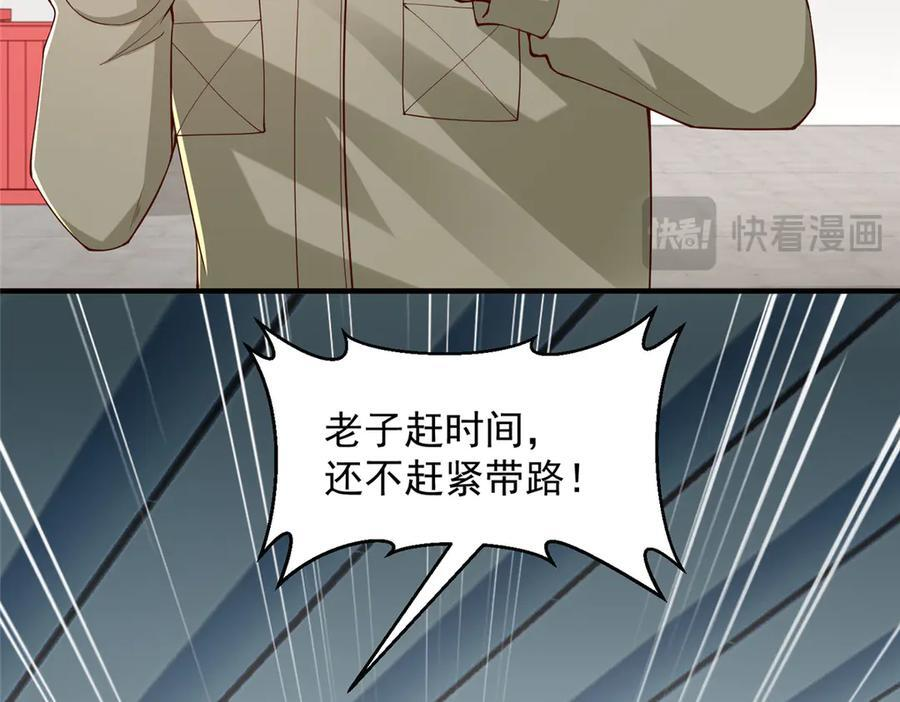 812 不准动 第18页