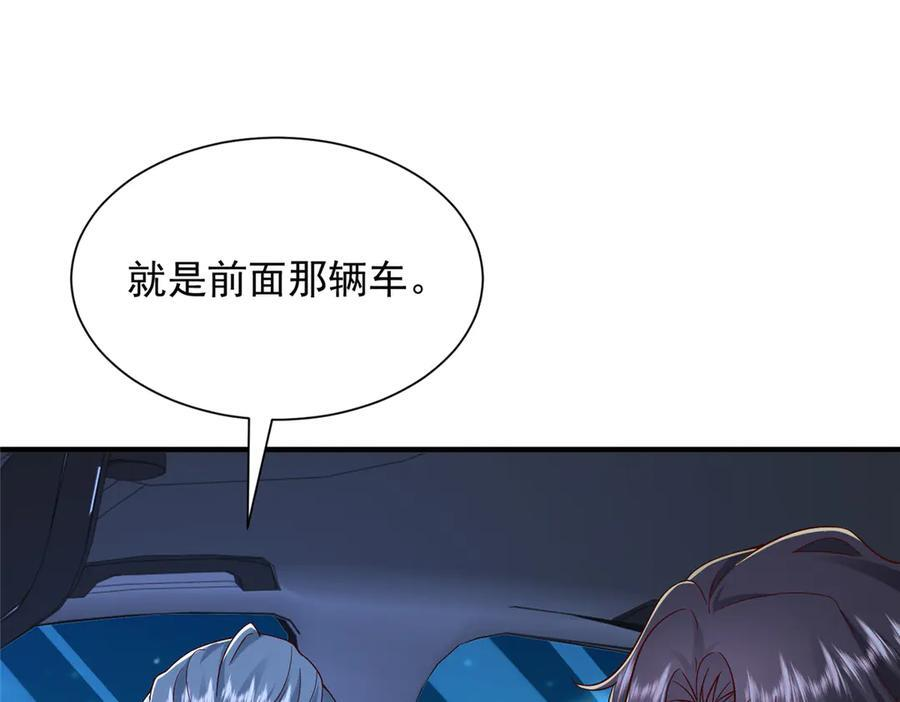 812 不准动 第26页