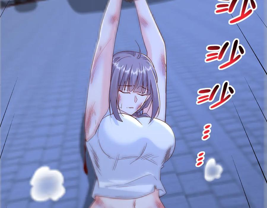812 不准动 第30页