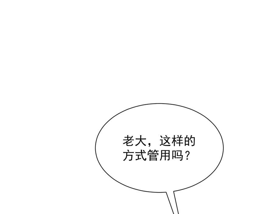 812 不准动 第36页